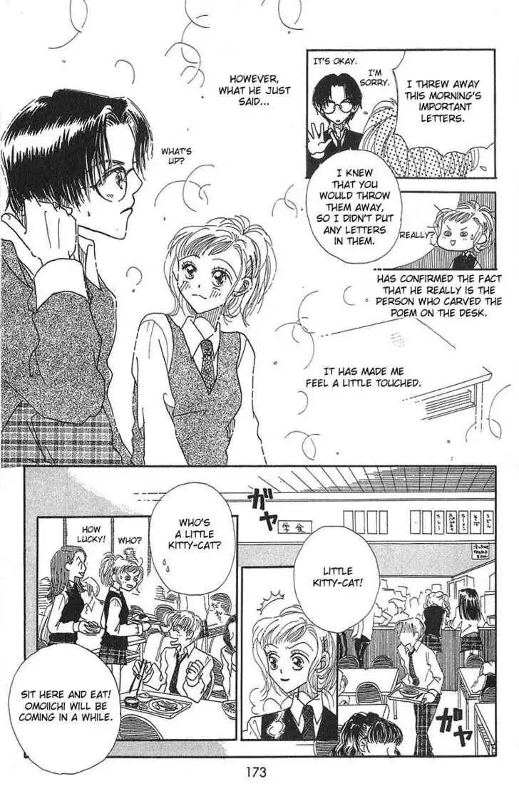 Aoi Spice Chapter 5 12